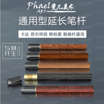 Symbiosis extension pen holder with object color lead pencil extension rod pencil extension rod pencil extension rod