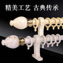 Good dream star Aluminum alloy European wood curtain rod Rome rod mute curtain track single rod double rod accessories bracket