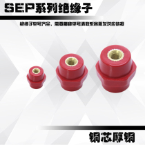 Sep Insulator High Strength Thick Copper Spindle Hex Red Insulator 30 * 30 New Energy Zero Row Pillar