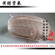 Whole roll yellow wax tube 8MM10MM12MM insulated glass fiber tube insulated sleeve high temperature 105 degree installation