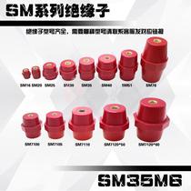 SM35M6 high strength spindle distribution box insulator low voltage insulation seat copper screw insulation pillar high quality