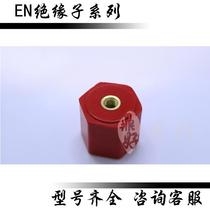 Factory direct insulators EN26 * 25EN series insulators hexagonal insulators outlet insulators
