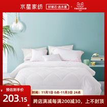 Mercury home textile warm quilt core single double spring and autumn bedding only three-dimensional antibacterial spring and autumn quilt