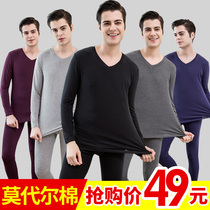 Mens autumn clothes and trousers set modal thin cotton thermal underwear large size cold-proof cotton sweater youth