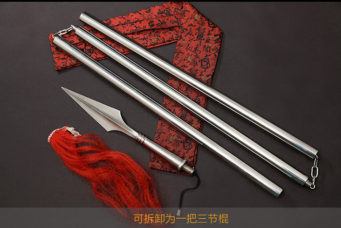 魄狼组合三节枪a款可拆卸红缨长枪 长棍三节棍梢子棍可刻字未开刃