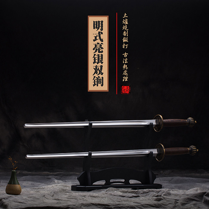 明式亮银双锏明代钢制双鞭锏武术表演装饰双锏送皮套锏架教程