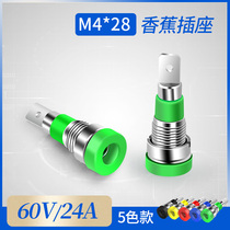 Huijun 4mm banana socket diameter 4 panel copper terminal terminal banana banana female plug hole