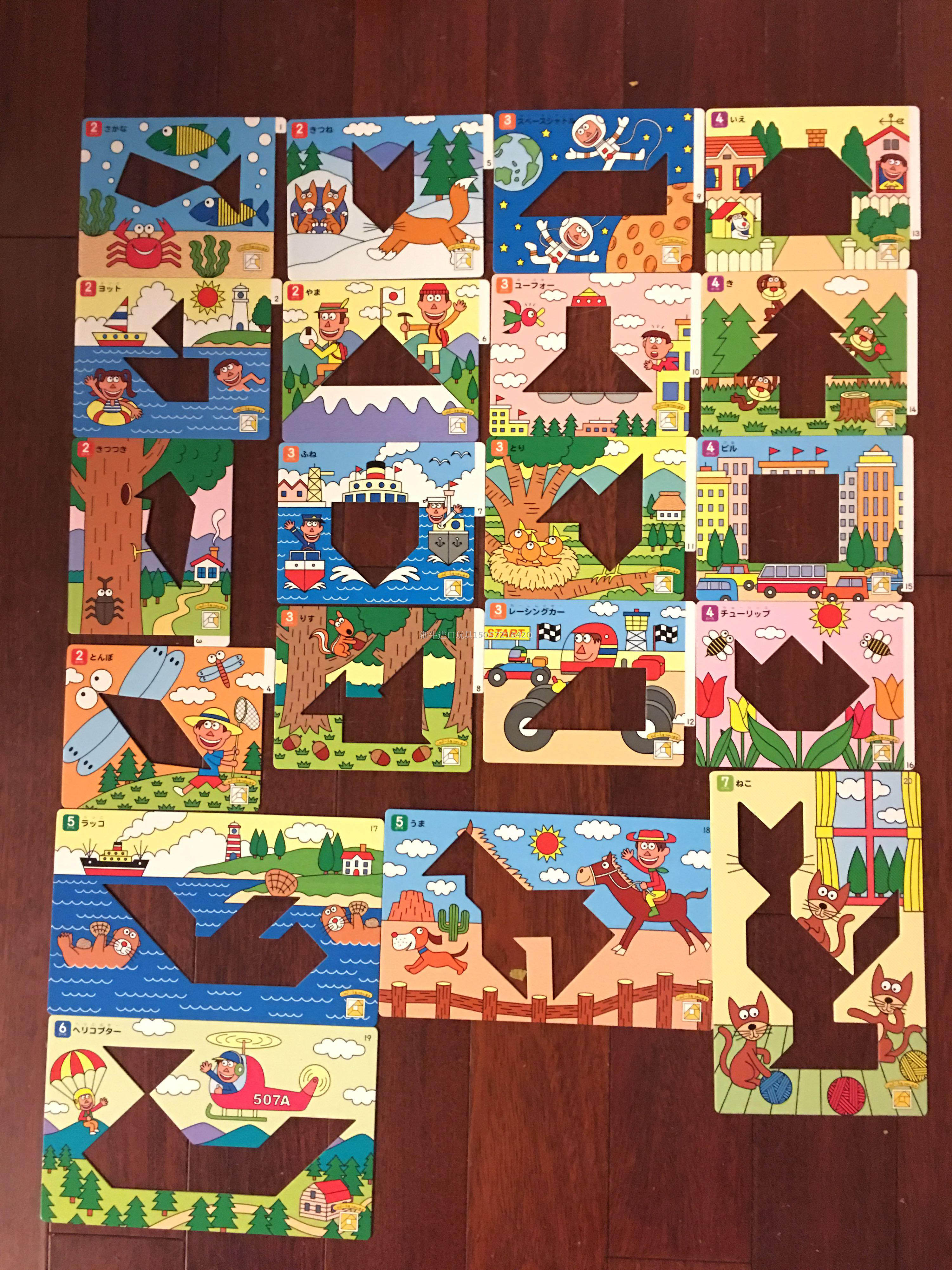 日本正品kumon拼图木质七巧板公文式教育拼版儿童益智玩具3-5-8岁