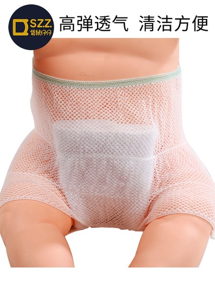 베이비 세척 가능한 기저귀, 메쉬 가방, 기저귀 가방, 통기성 메쉬, 신생아 아기 비 지구면 기저귀, 버클 기저귀 고정 베이비 세척 가능한 기저귀, 메쉬 가방, 기저귀 가방, 통기성 메쉬, 신생아 아기 비 지구면 기저귀, 버클 기저귀 고정