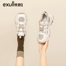 Yisi q sports shoes womens thin section breathable fried street shoes ins tide super fire net shoes womens casual thick bottom daddy shoes women