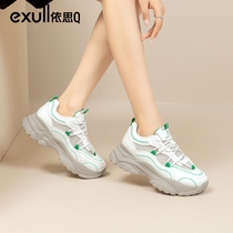 Yisi q thick-soled dad shoes womens trendy ins2022 new autumn and winter models casual mesh breathable heightening sneakers