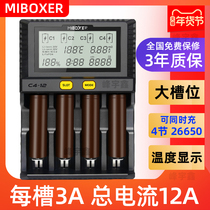 MiBOXER C4 12 18650 Battery Charger Smart Multi-function Charger C8 Charger C4 plus