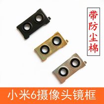 Xiaomi 6 camera lens frame camera glass lens cover original rear camera frame mirror