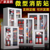 Stainless Steel Fire Cabinet Micro Fire Station Fire Emergency Equipment Box Equipment Fire Extinguisher Box Site Display Cabinet