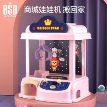 Childrens Day net celebrity girl birthday gift boy kindergarten boy student Girl girlfriend graduation gift