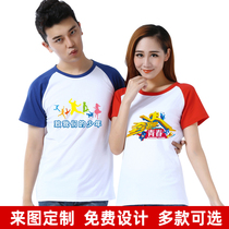 Class clothes custom T-shirt advertising shirt cultural shirt wholesale custom work clothes T-shirt classmate party diy clothes printing