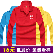 Custom T-shirt long sleeve polo shirt lapel collar advertising cultural shirt diy custom group shift overalls printing design