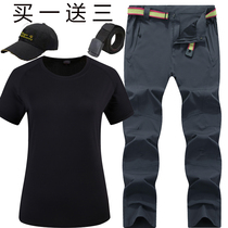 Outdoor summer quick-drying pants mens quick-drying clothes trousers set thin slim stretch Sports Womens light and thin fast-drying mountaineering pants