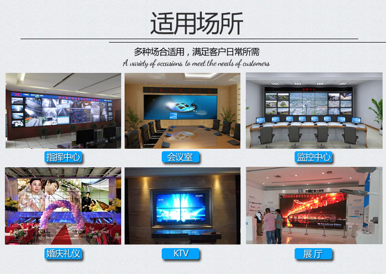 47寸LG液晶拼接屏 DID液晶拼接大屏生产厂家 三星 LG拼接屏