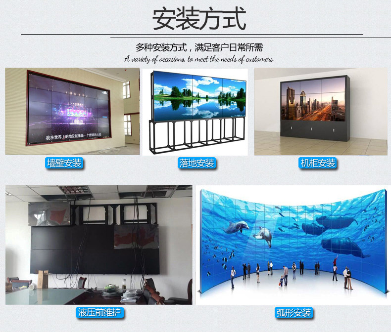 47寸LG液晶拼接屏 DID液晶拼接大屏生产厂家 三星 LG拼接屏