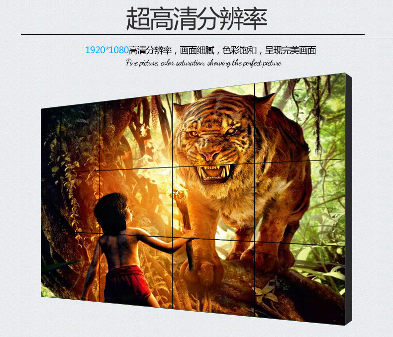 47寸LG液晶拼接屏 DID液晶拼接大屏生产厂家 三星 LG拼接屏