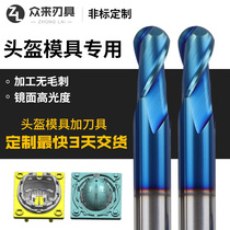 Tungsten steel ball cutter 65 degree blue nano-coating integral alloy ball milling cutter titanium alloy stainless steel special can be customized