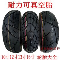 Endurance vacuum tire 130 120 110 90 80 70 60-10-12 a 13 Electric car motorcycle