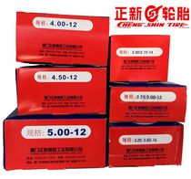 A new motorcycle tube 4 00 4 50 5 00-12 3 25-16 tricycle tire 275 3 00-18