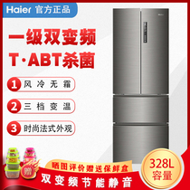 Haier Haier BCD-328WDPD Level Frequency Conversion Four Doors Frost-free Refrigerator T ABT Germicidal Triple Shift