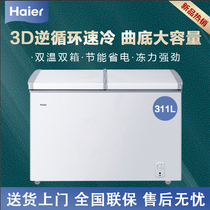 Haier Freezers Home Small Double Warm Insurance Refrigerated Frozen Commercial Large Capacity Fridge Freezer FCD-311SQD