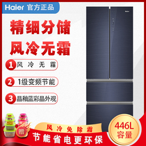 Haier Haier BCD-446WBCK method multi-door four-door frequency conversion air-cooled large frozen household electric refrigerator