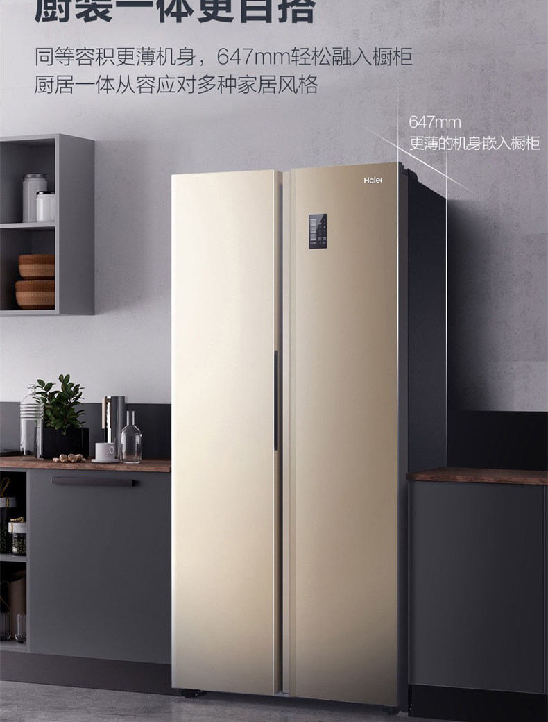 haier/海尔 bcd-480wbpt双开门节能风冷无霜对开门电冰箱大容量