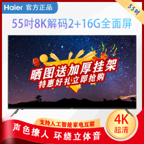 Haier Haier LU55C61 55 inch full screen 4K intelligent voice LCD flat panel TV 16g