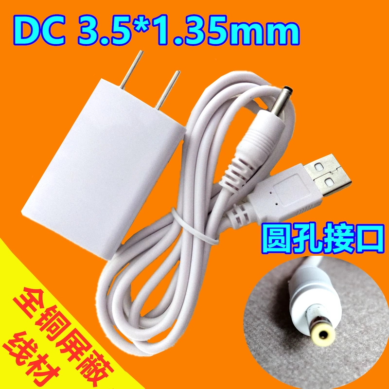 Một ngọn lửa loa thông minh đèn SHS-1118 cáp dữ liệu USB đa năng sạc cáp sạc - Khác