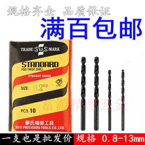 Clearance Taiwan SUS Sus drill bit HSS straight handle twist drill bit stainless steel Special straight drill 0 6-13mm