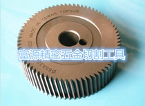 Taiwan import thread external tooth milling tooth knife milling tooth sheet 60X25X30X28 milling roller automatic lathe milling tooth base