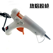 Hot melt glue gun multifunctional hot melt glue DIY make baking cake decoration plug-in household gadget