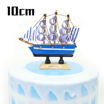 Wooden sailing boat model smooth graduation season cake decoration summer baking accessories supplies 10CM