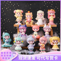 Blind Box 2021 Nets Red New Girl Cute twelve Constellation Chic Edge New Cute Teen Hearts Hands Off Toys