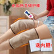 전기 가열 무릎 보호 mugwort 다리 보호 moxibustion 뜨거운 압축 남자와 여자의 오래된 차가운 다리 moxa 벨벳 무릎 보호 열 따뜻한 허리 보호 전기 가열 무릎 보호 mugwort 다리 보호 moxibustion 뜨거운 압축 남자와 여자의 오래된 차가운 다리 moxa 벨벳 무릎 보호 열 따뜻한 허리 보호