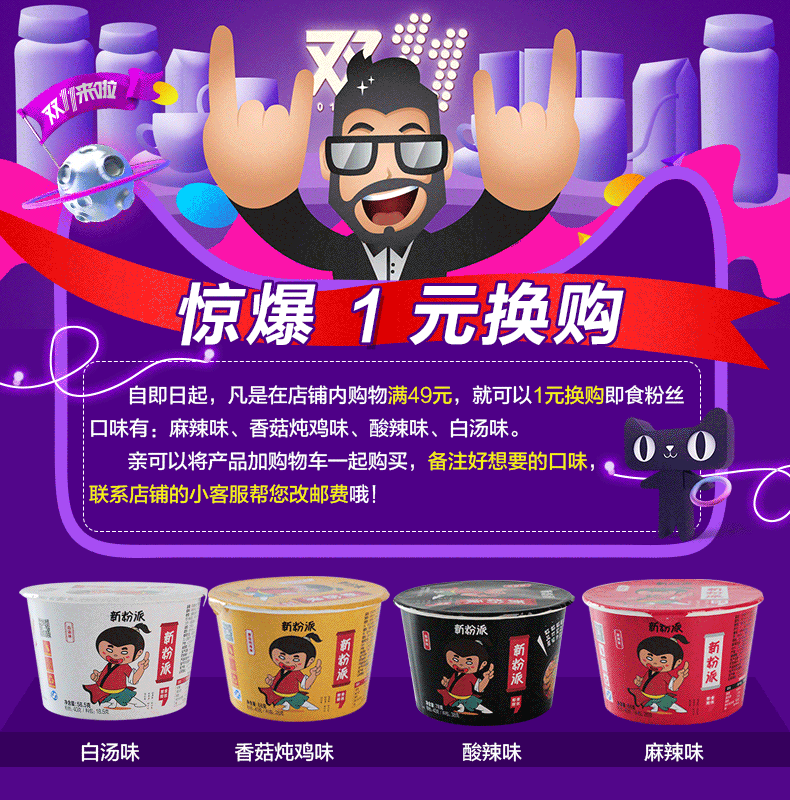 六六顺龙口粉丝900g 无添加绿豆粉丝山东 特产干货细粉丝凉拌促销