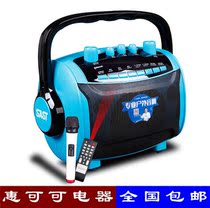 SAST Xike Square Dance Audio Outdoor Speaker Mobile Portable Portable Speaker High Power Bluetooth Audio