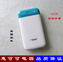 guang dian gaoke universal iphone6 phone 5s 4s Huawei P8 mobile power charging treasure 11200 mA