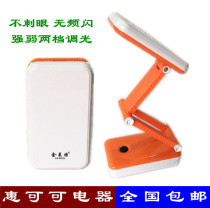 Camelot LED eye protection table lamp Charging dimming Folding stall Night Market Bedroom work study desk small table lamp