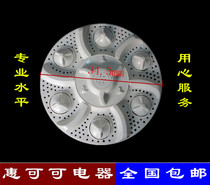 Washing machine parts Wave wheel turntable Water leaf diameter 345mm 10 teeth