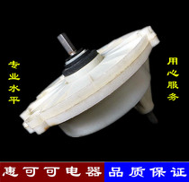 Suitable for old Shenhua washing machine reducer square shaft 3cm gearbox reduction shaft eccentric shaft assembly