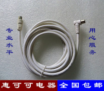 Double-headed cable TV cable Closed-circuit TV cable TV cable RF RF signal cable TV subscriber line