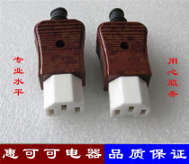Electric pot plug Power cord product word magnetic three plug Rice cooker three hole plug Computer plug pure copper sheet