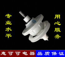 Suitable for Little Swan Haier Rongshida Power Double Cylinder Semi-automatic washing machine reducer 10 teeth washing machine accessories