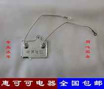 Electric rice cooker insulation sheet rectangular rice cooker thermostat with lead 40W temperature controller warmer